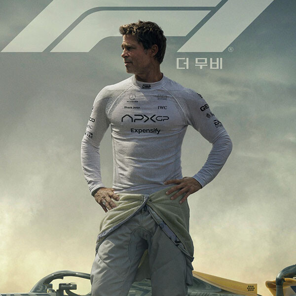 F1 더 무비