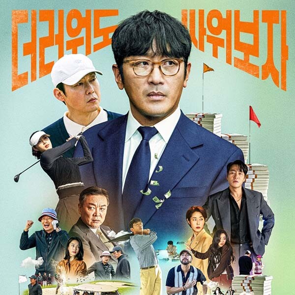 로비